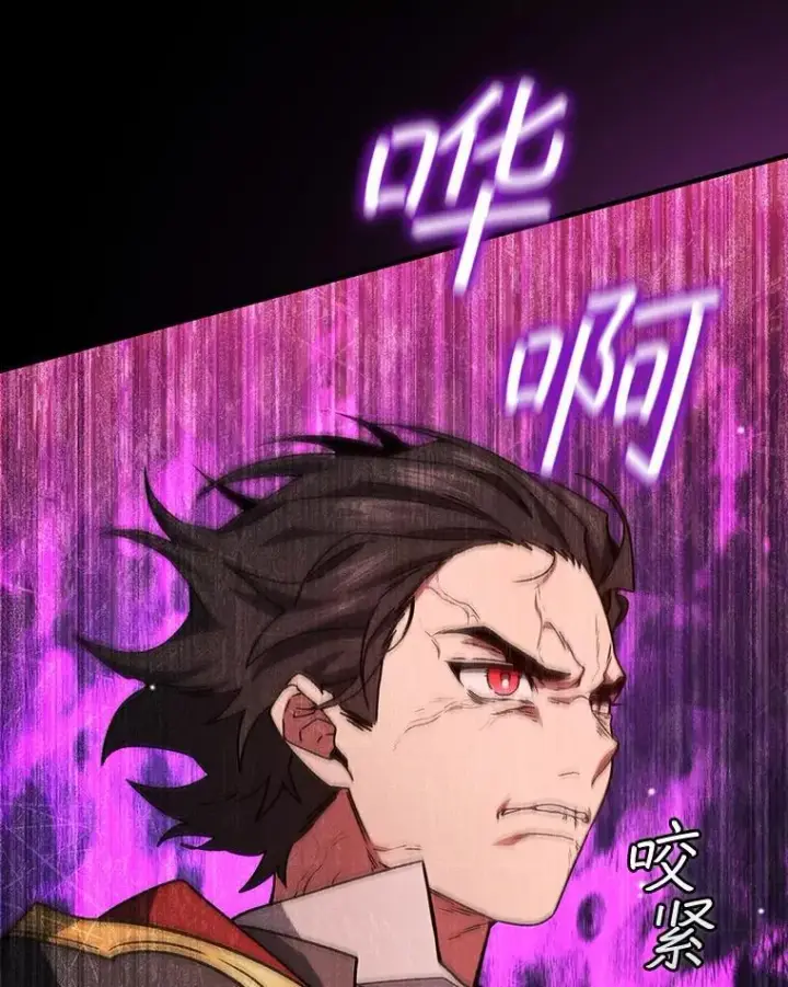 漫画《吞龙魔法师》20.塔之选拔第130张图