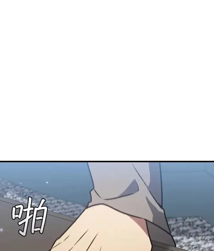 漫画《吞龙魔法师》20.塔之选拔第28张图