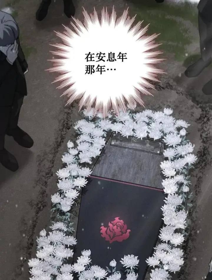 漫画《吞龙魔法师》20.塔之选拔第56张图