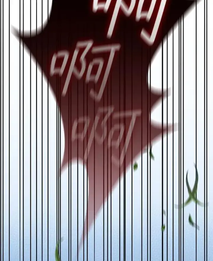 漫画《吞龙魔法师》21.异教徒第131张图