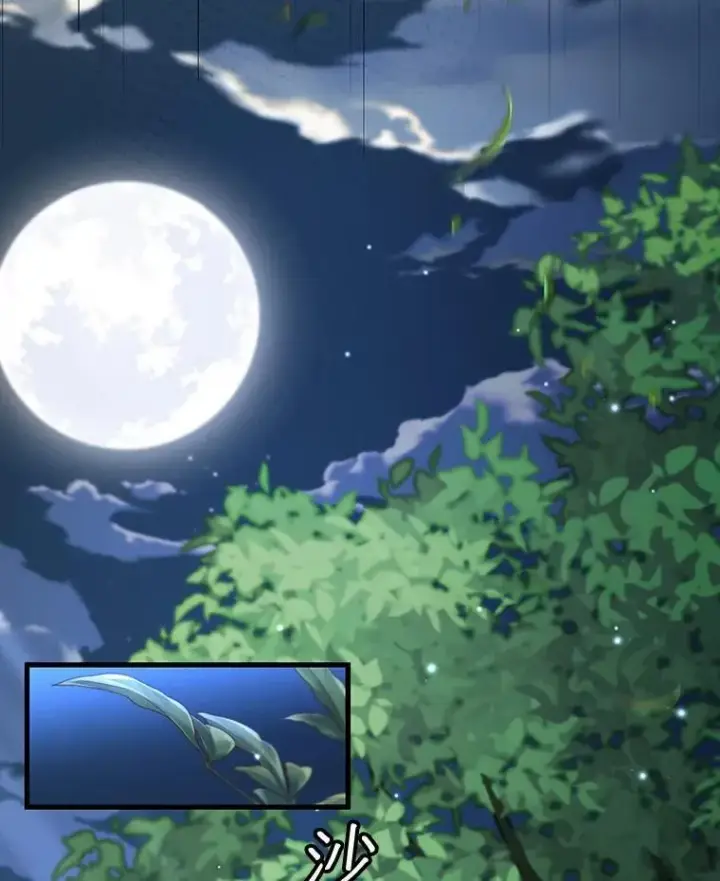 漫画《吞龙魔法师》21.异教徒第133张图