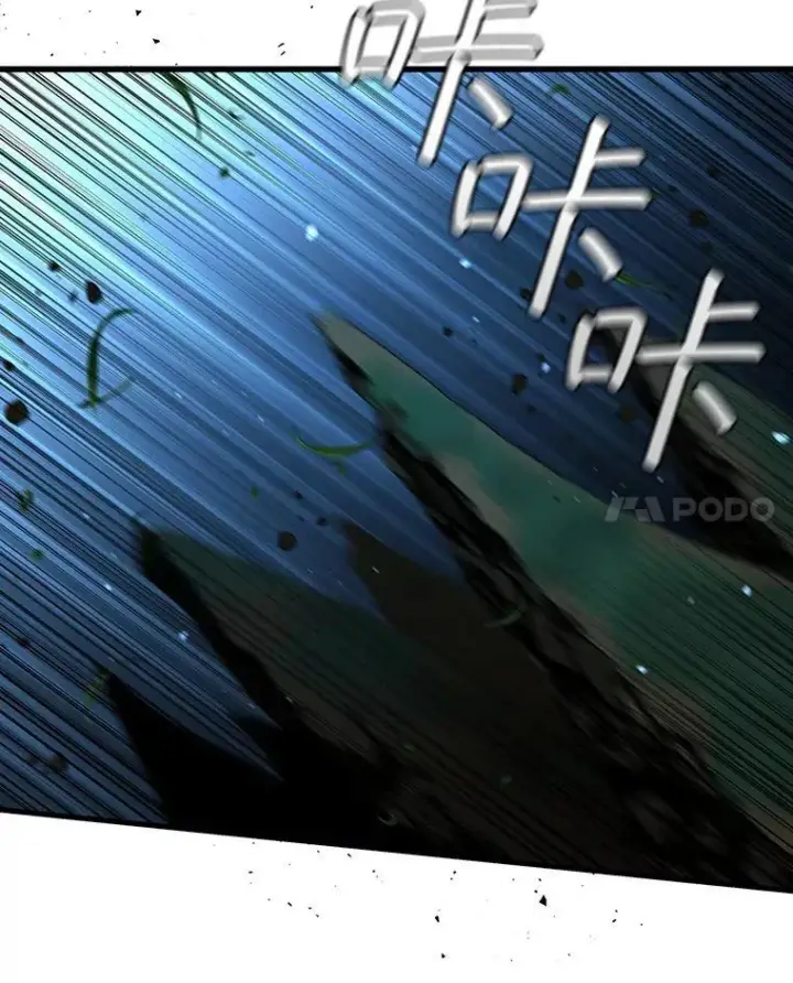 漫画《吞龙魔法师》21.异教徒第150张图