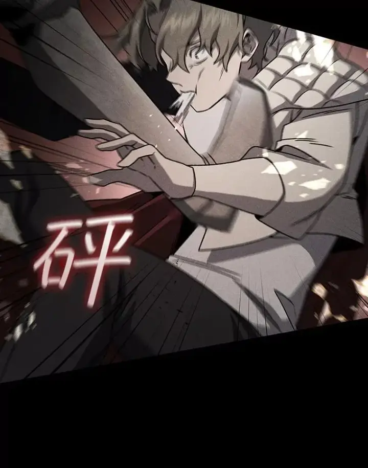 漫画《吞龙魔法师》21.异教徒第20张图