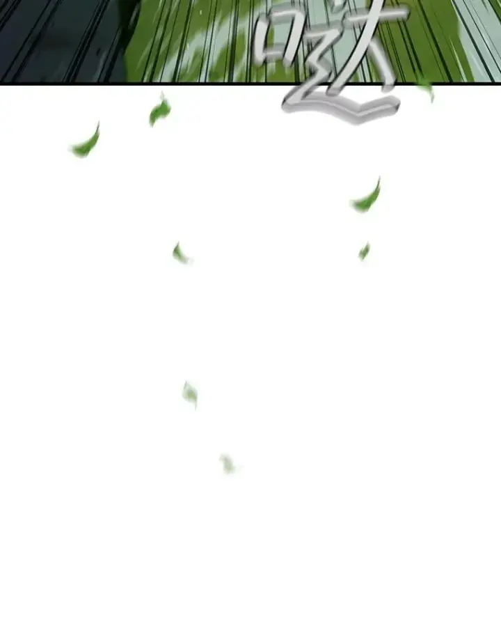 漫画《吞龙魔法师》21.异教徒第58张图