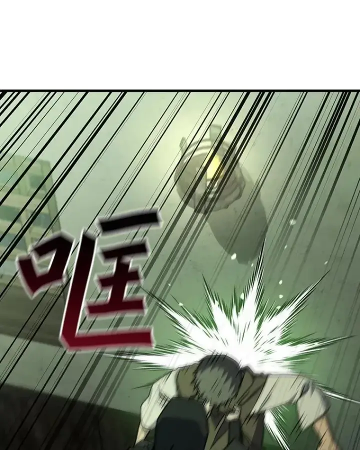 漫画《吞龙魔法师》21.异教徒第91张图