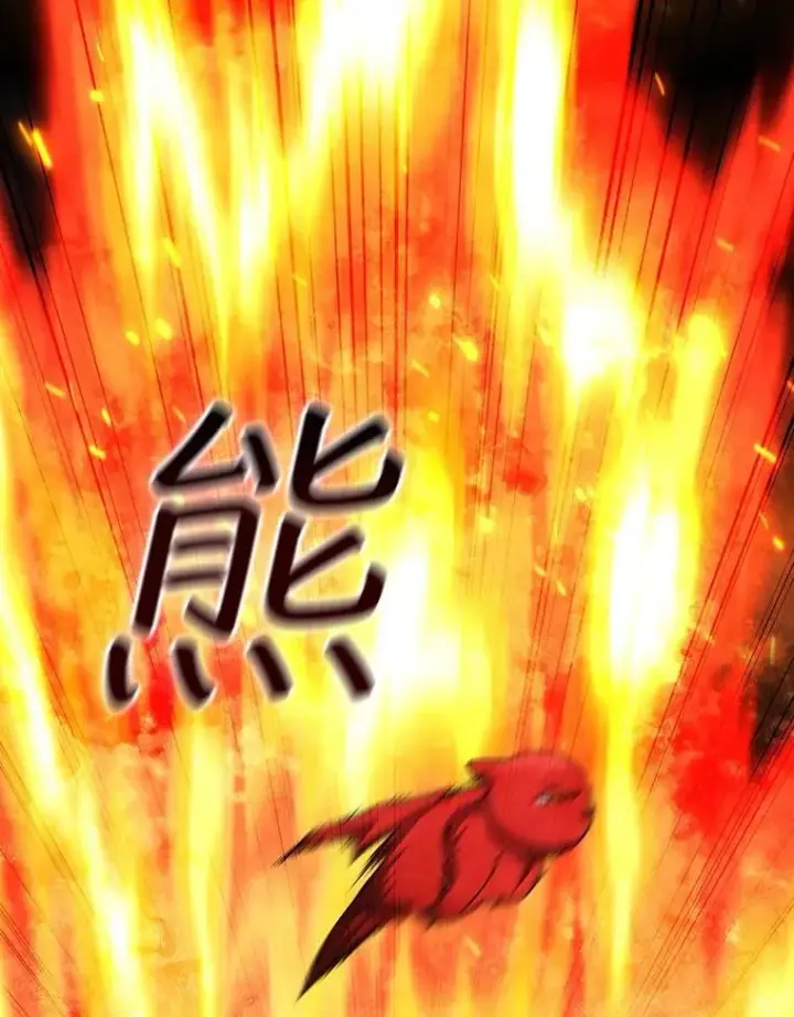 漫画《吞龙魔法师》22.陷阱第105张图