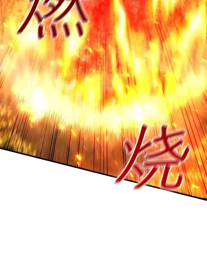 漫画《吞龙魔法师》22.陷阱第107张图