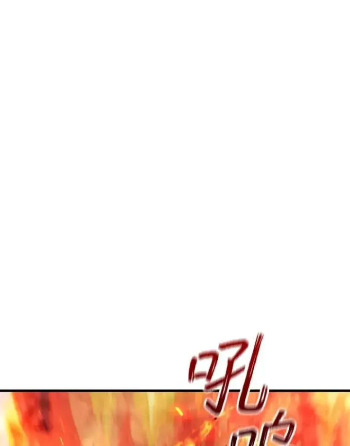 漫画《吞龙魔法师》22.陷阱第130张图