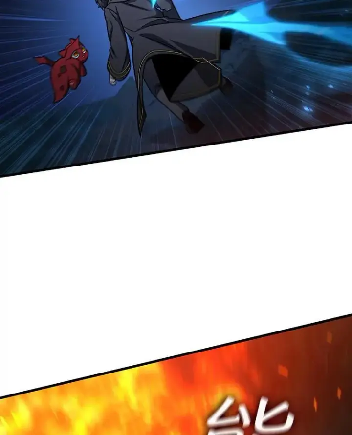 漫画《吞龙魔法师》22.陷阱第16张图