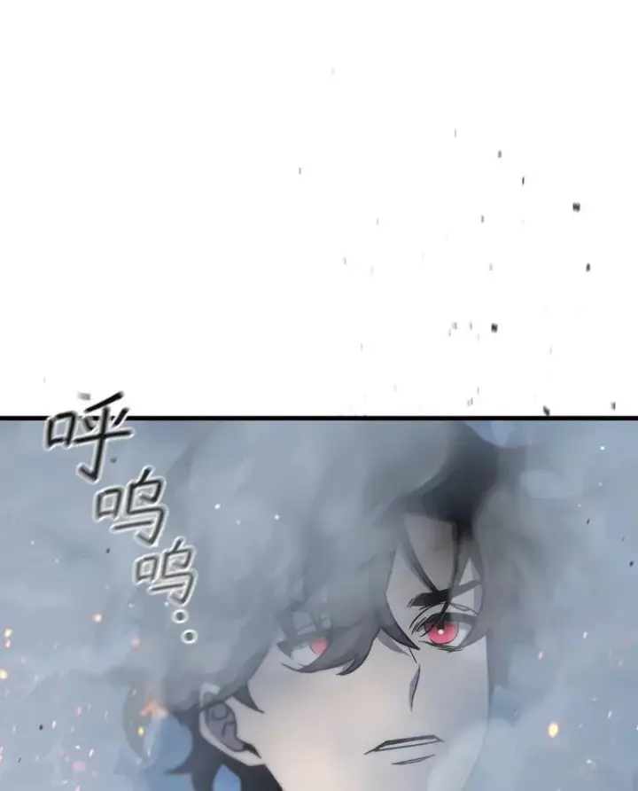 漫画《吞龙魔法师》22.陷阱第27张图