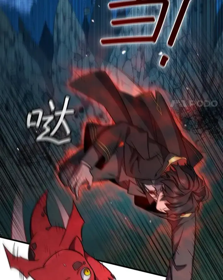 漫画《吞龙魔法师》22.陷阱第4张图