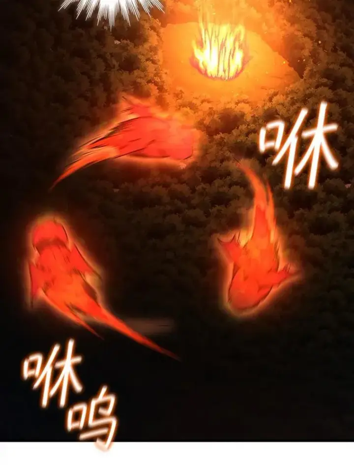 漫画《吞龙魔法师》23.团队作战第114张图
