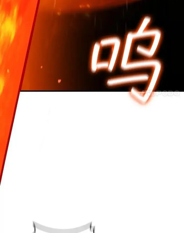 漫画《吞龙魔法师》23.团队作战第128张图