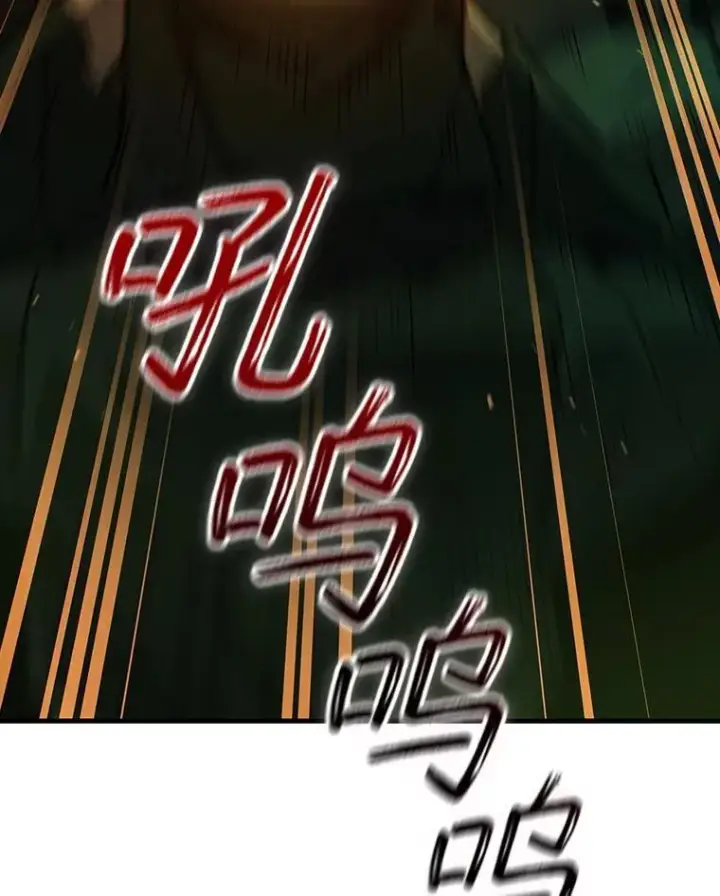 漫画《吞龙魔法师》23.团队作战第136张图