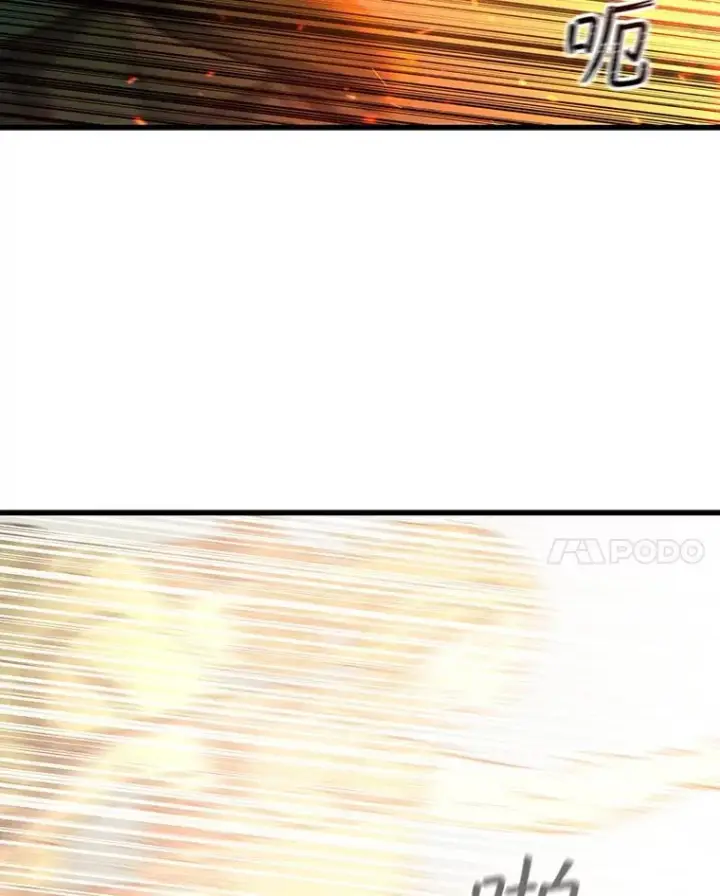 漫画《吞龙魔法师》23.团队作战第138张图