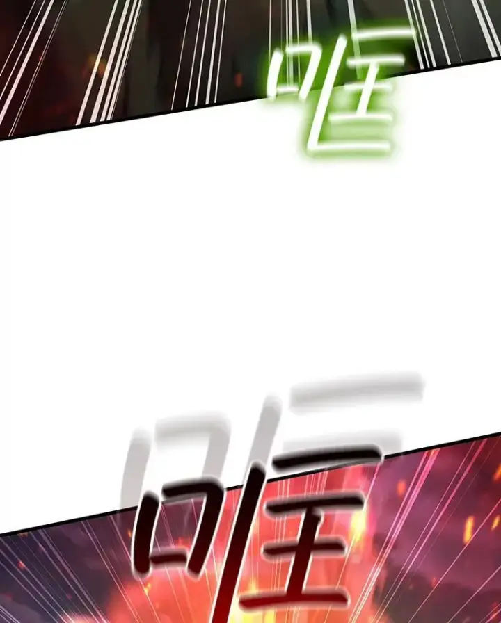漫画《吞龙魔法师》23.团队作战第144张图