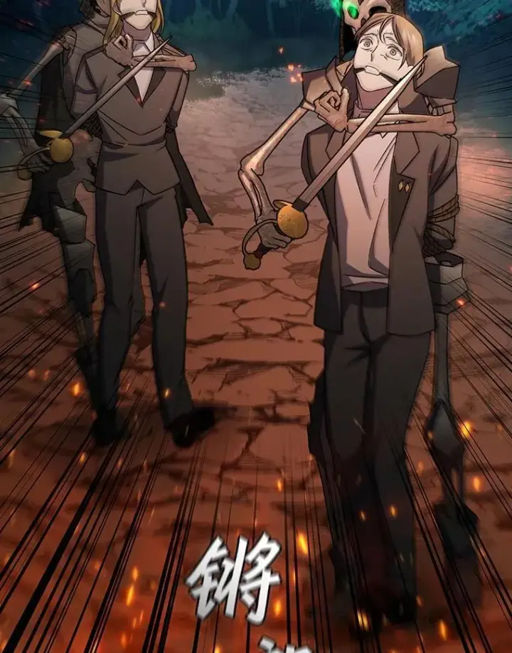 漫画《吞龙魔法师》23.团队作战第158张图