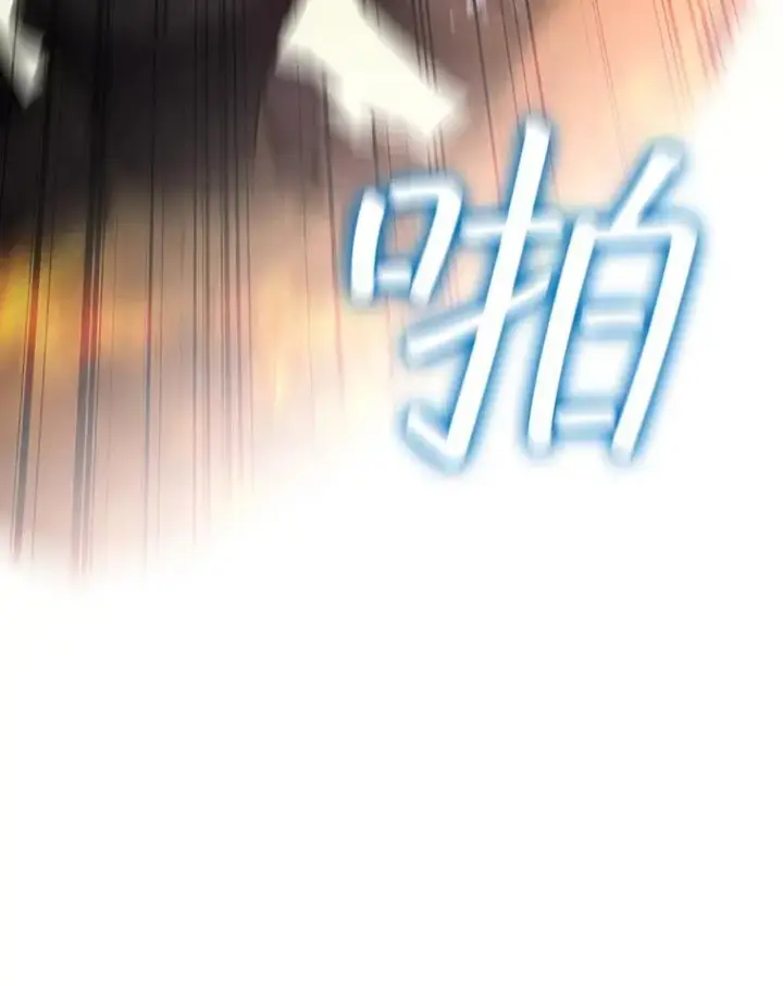 漫画《吞龙魔法师》23.团队作战第52张图