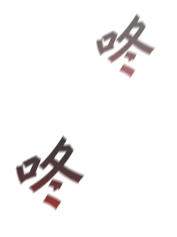 漫画《吞龙魔法师》23.团队作战第66张图