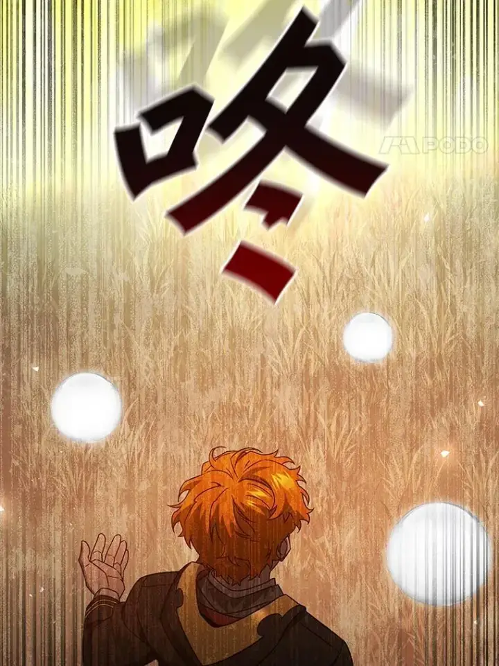漫画《吞龙魔法师》23.团队作战第71张图