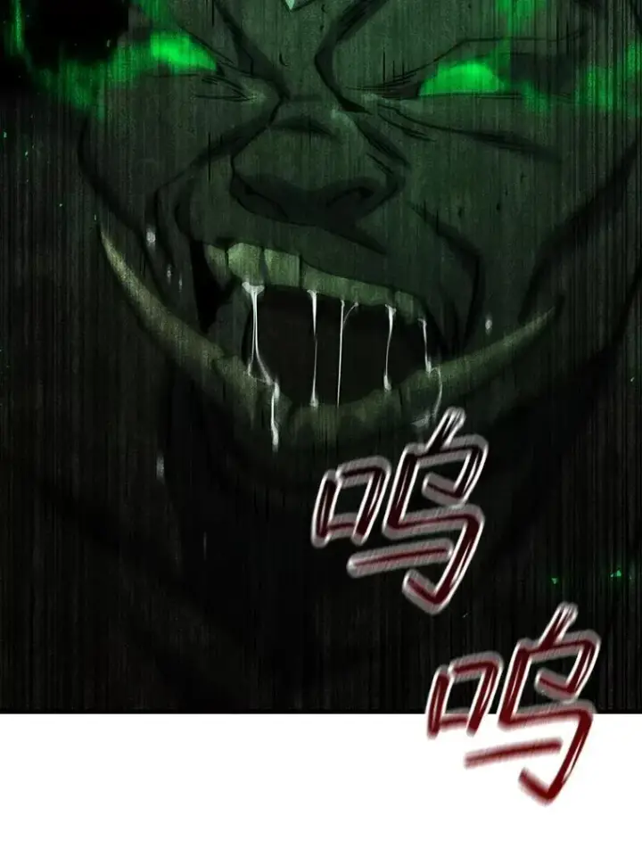 漫画《吞龙魔法师》23.团队作战第73张图