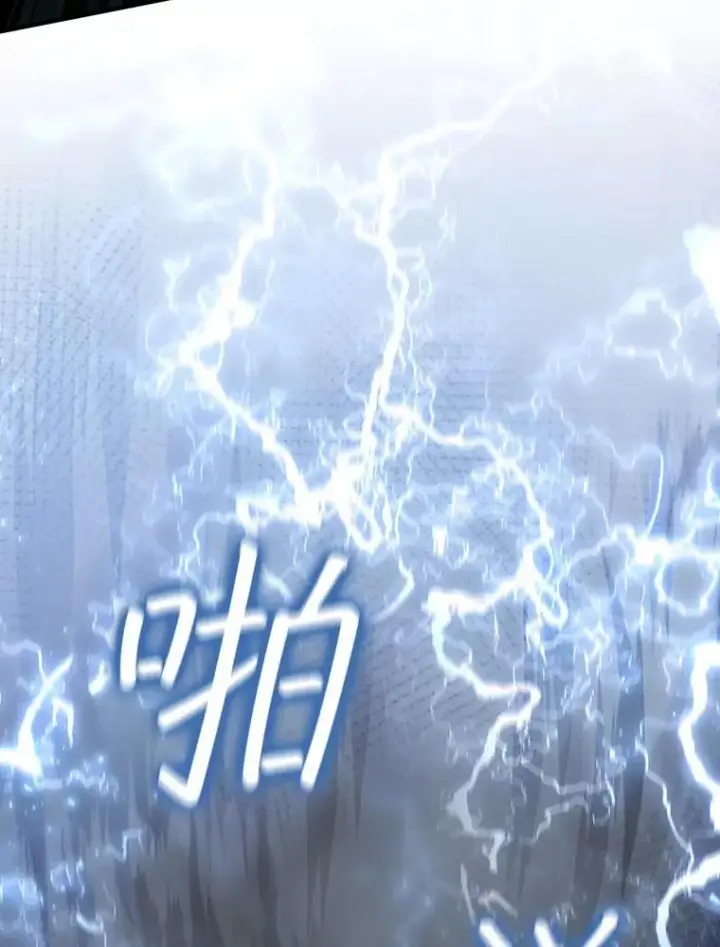 漫画《吞龙魔法师》24.使命第101张图