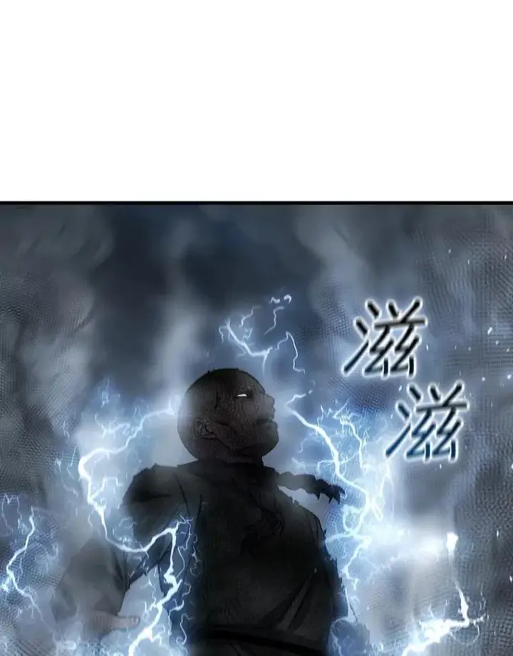 漫画《吞龙魔法师》24.使命第105张图