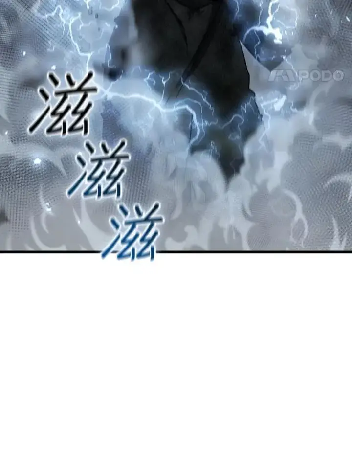 漫画《吞龙魔法师》24.使命第106张图