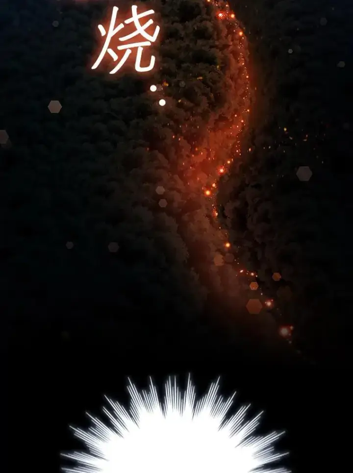 漫画《吞龙魔法师》24.使命第128张图