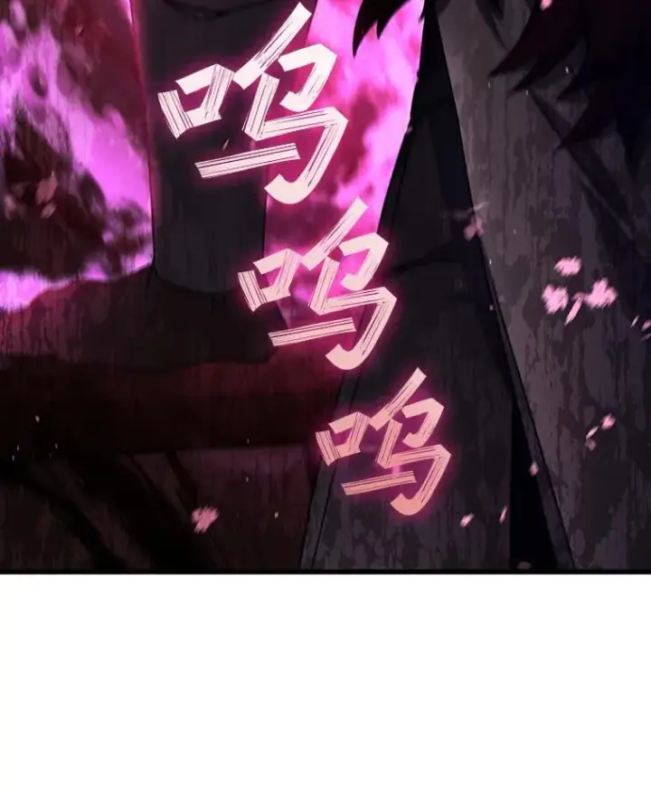 漫画《吞龙魔法师》24.使命第13张图