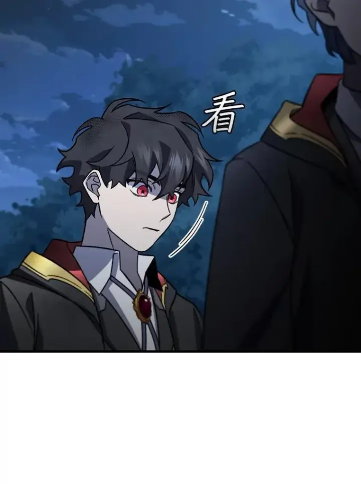 漫画《吞龙魔法师》24.使命第131张图