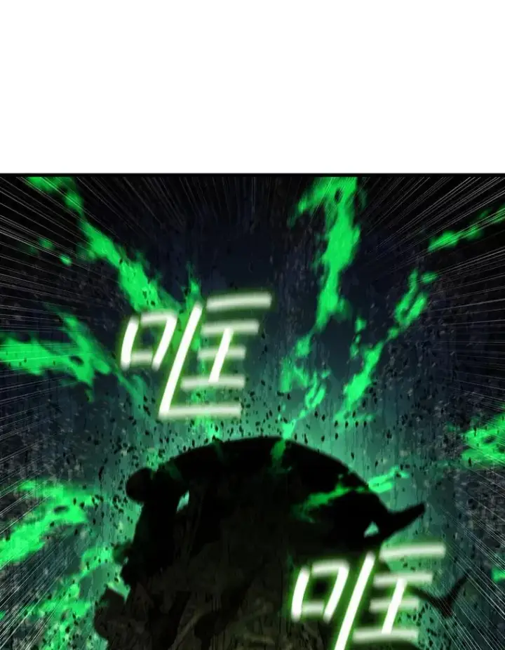 漫画《吞龙魔法师》24.使命第140张图