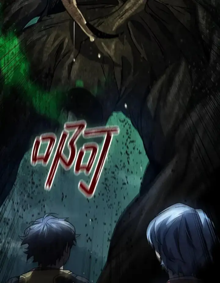 漫画《吞龙魔法师》24.使命第144张图