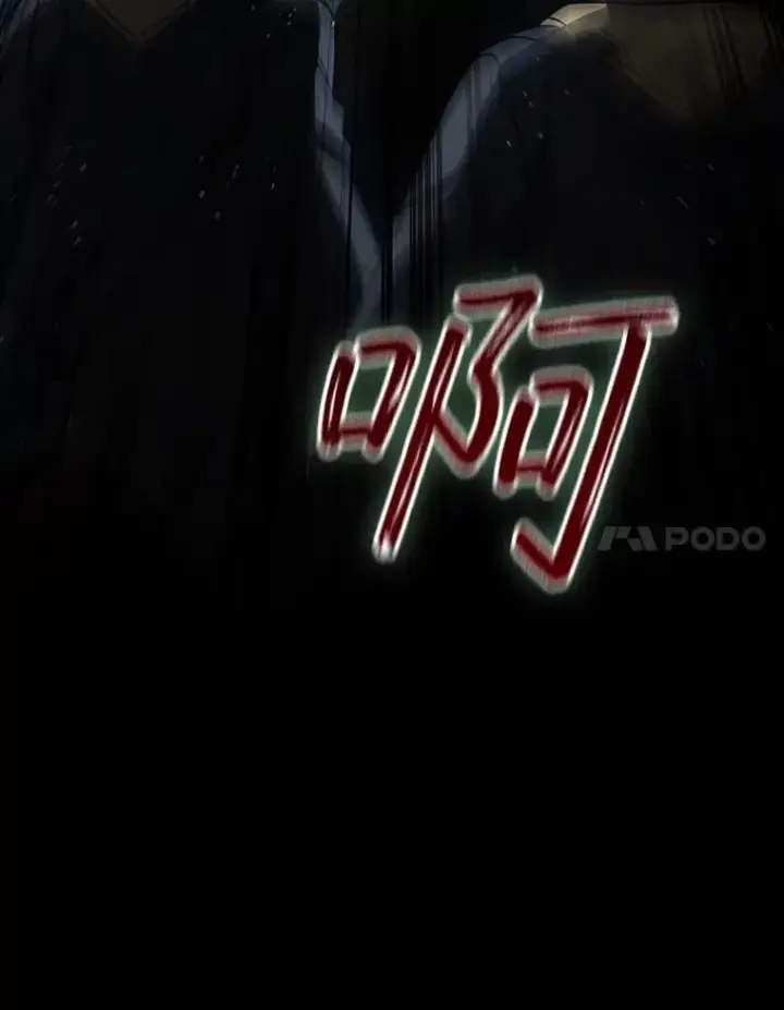 漫画《吞龙魔法师》24.使命第145张图
