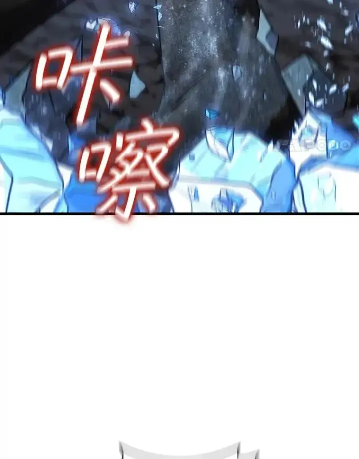漫画《吞龙魔法师》25.牺牲咒语第105张图
