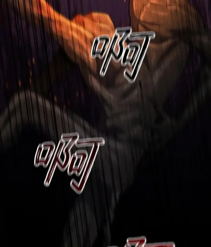漫画《吞龙魔法师》25.牺牲咒语第113张图