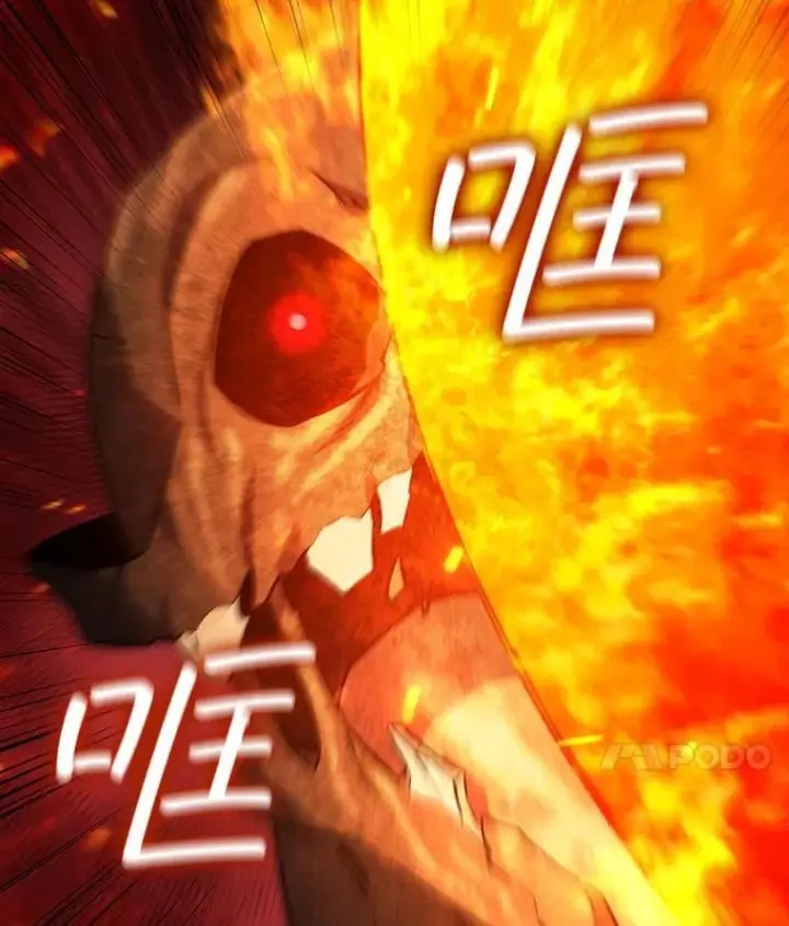 漫画《吞龙魔法师》25.牺牲咒语第115张图