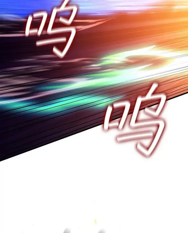 漫画《吞龙魔法师》25.牺牲咒语第118张图