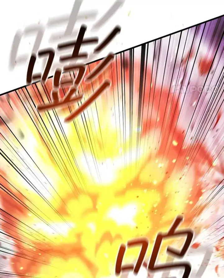 漫画《吞龙魔法师》25.牺牲咒语第119张图