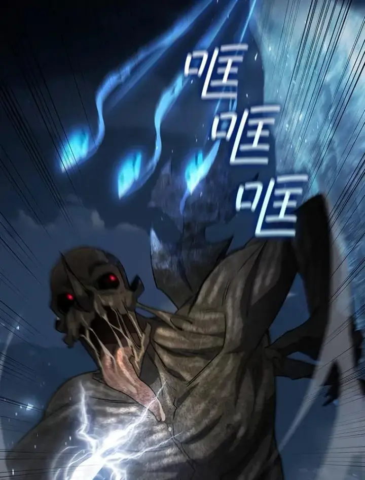 漫画《吞龙魔法师》25.牺牲咒语第135张图
