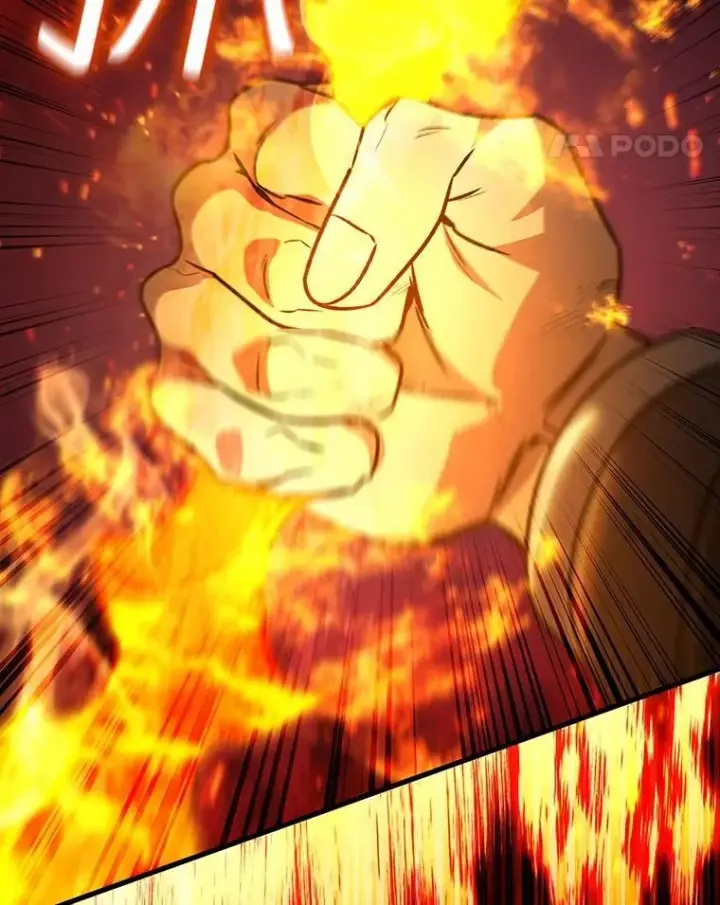 漫画《吞龙魔法师》25.牺牲咒语第146张图