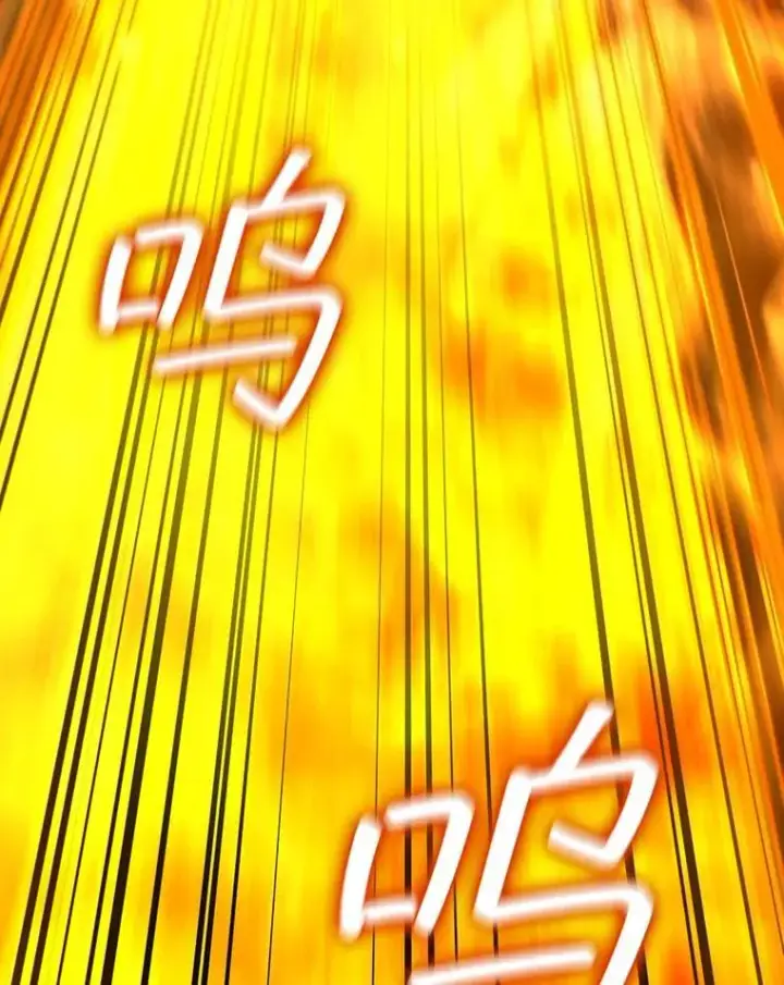 漫画《吞龙魔法师》25.牺牲咒语第153张图