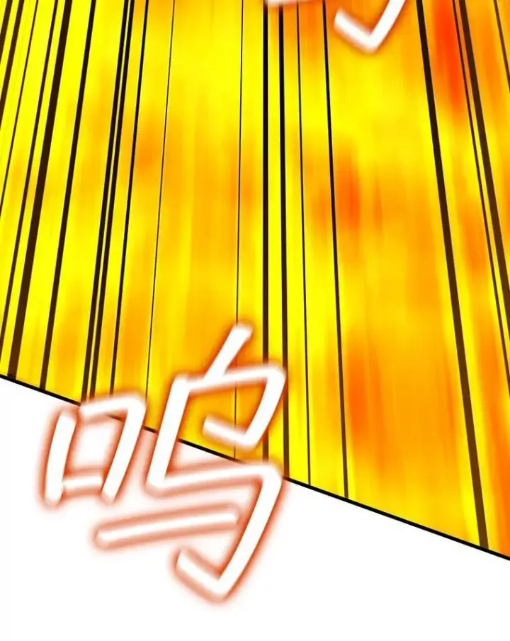 漫画《吞龙魔法师》25.牺牲咒语第154张图