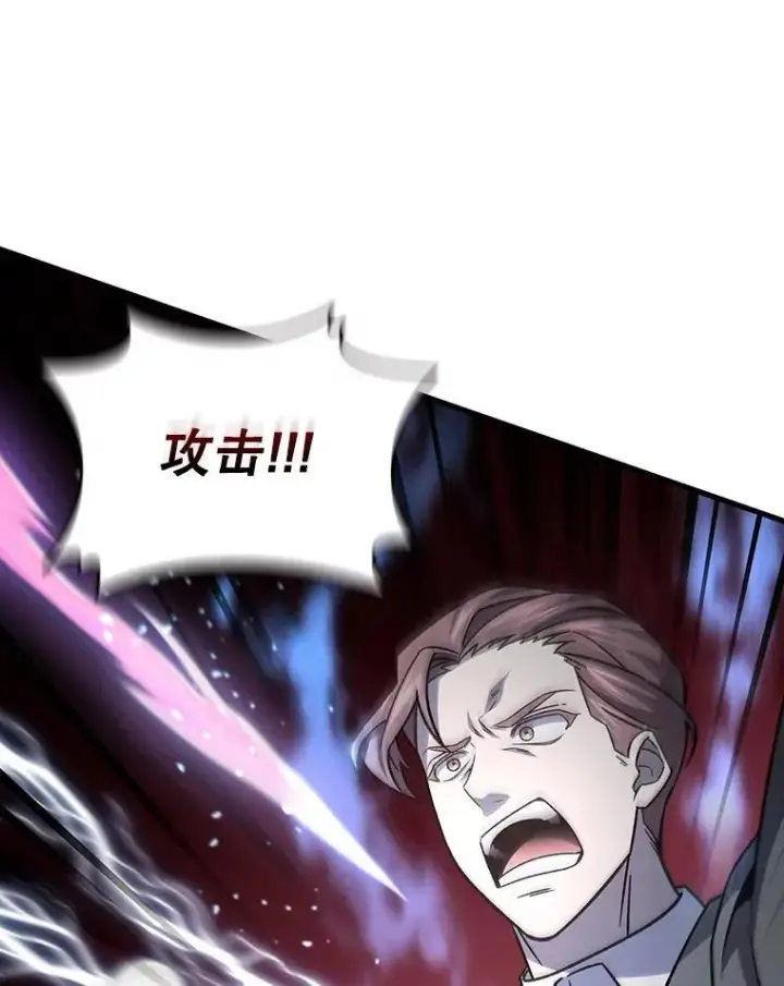 漫画《吞龙魔法师》25.牺牲咒语第155张图