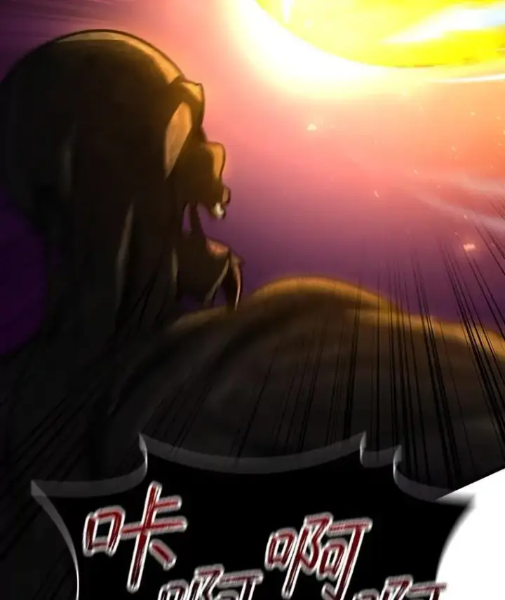 漫画《吞龙魔法师》25.牺牲咒语第160张图
