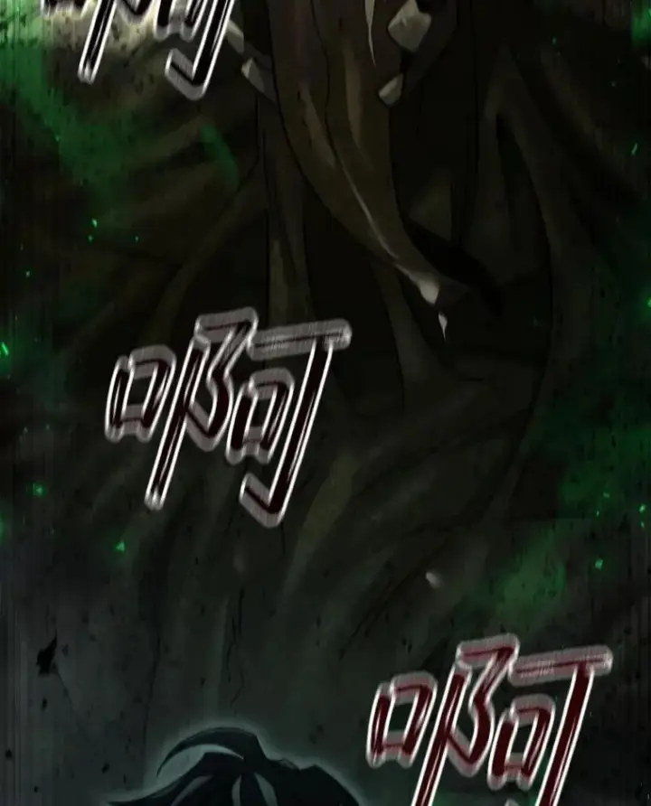 漫画《吞龙魔法师》25.牺牲咒语第21张图