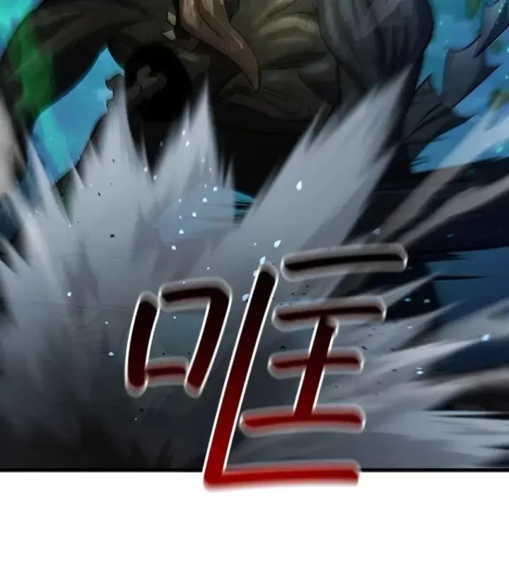 漫画《吞龙魔法师》25.牺牲咒语第33张图