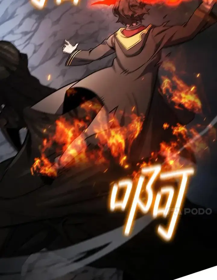 漫画《吞龙魔法师》25.牺牲咒语第35张图
