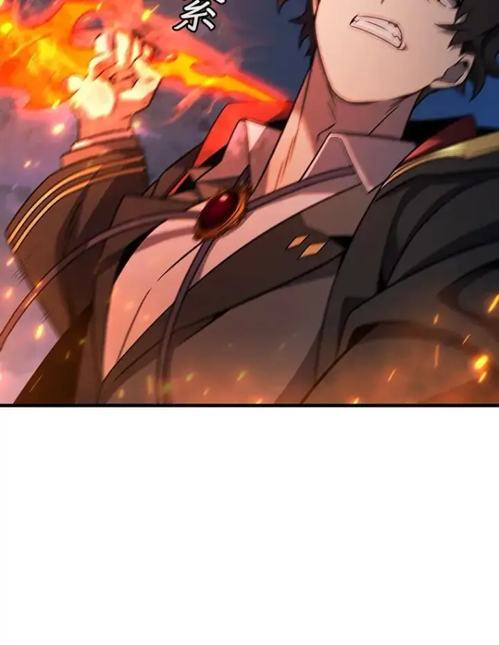 漫画《吞龙魔法师》25.牺牲咒语第37张图