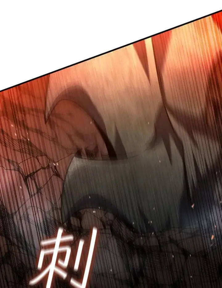 漫画《吞龙魔法师》25.牺牲咒语第41张图